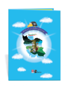 لوح پایان نامه مهدکودک(گالینگوری) «کد 01»