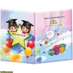 لوح پایان نامه پیش دبستان کد63