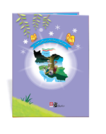 لوح جشن الفبا کتابی کد 20 - Image 3