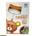 چراغ مطالعه ساعتدار کیتی 1045