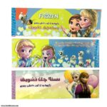 دسته چک امتیاز