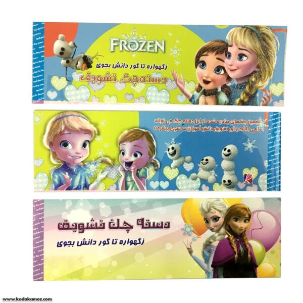 دسته چک امتیاز