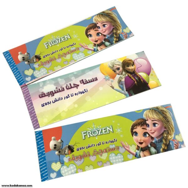 دسته چک امتیاز