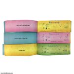دسته چک امتیاز