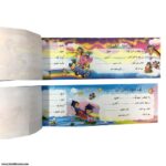 دسته چک تشویقی