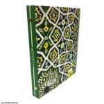 کلاسور 100 فرهنگ گستر قفل فلزی