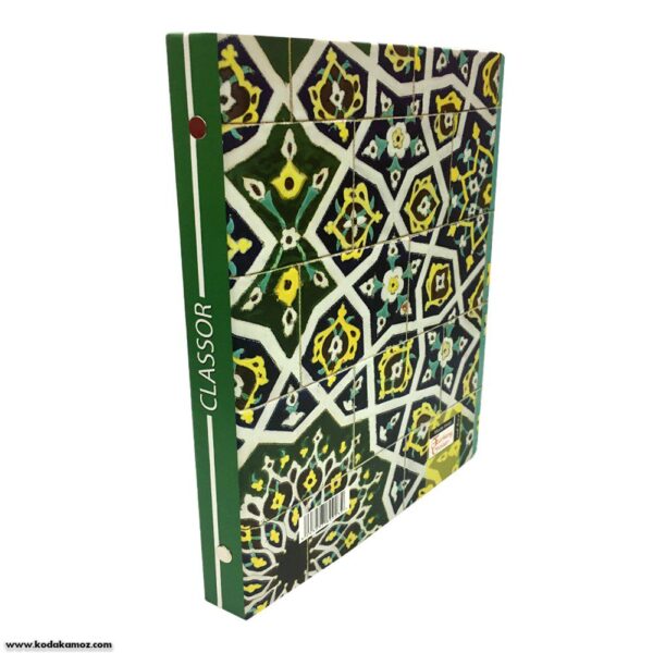 کلاسور 100 فرهنگ گستر قفل فلزی
