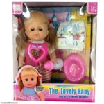 عروسک lovely baby