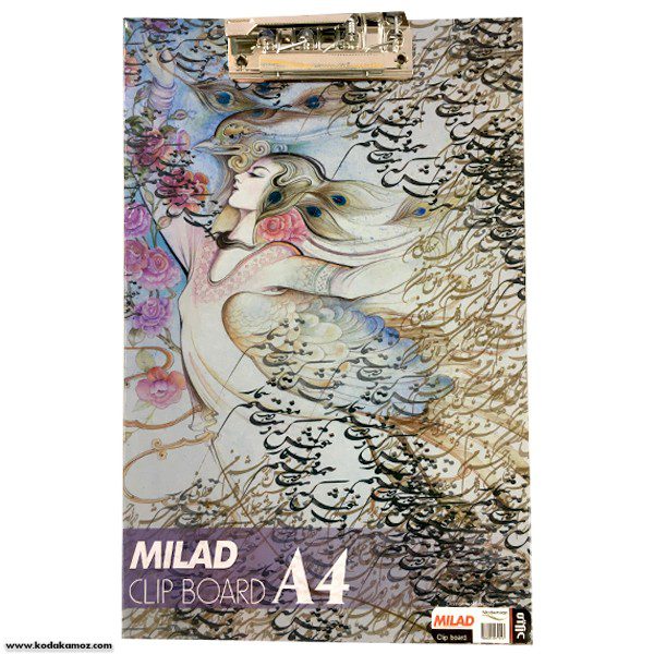 زیر دستی A4 میلاد بزرگسال