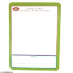 الفبای آهنربایی فارسی تی تویز