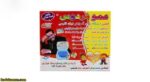 لپتاب عمو فردوس - Image 3