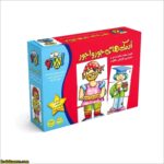 بازی فکری آدمک جورواجور - Image 3