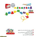 بازی آسمون ریسمون - Image 5
