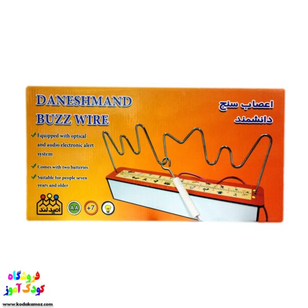 اعصاب سنج هوشمند