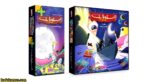 بازی فکری استوژیت - Image 3