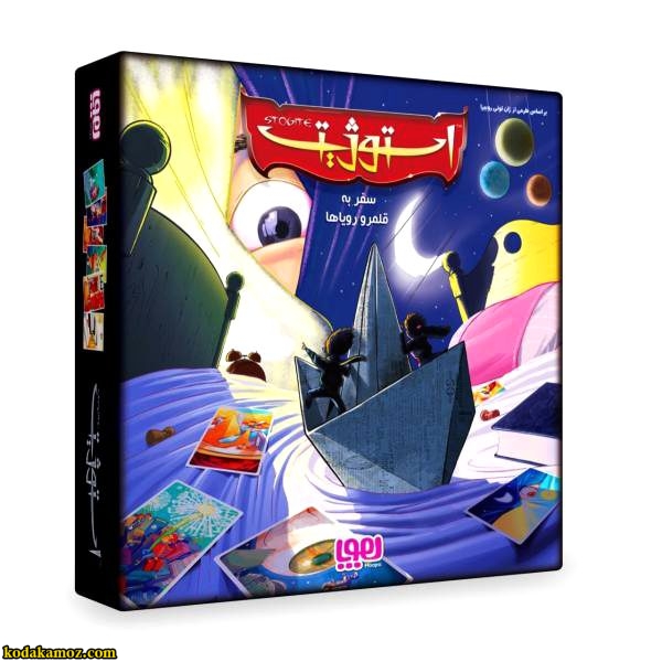 بازی فکری