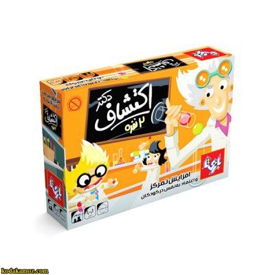 دکتر اکتشاف 2 نفره