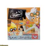 بازی فکری دکتر اکتشاف 4 نفره - Image 3