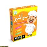 بازی فکری سرآشپز - Image 5