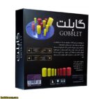 بازی فکری گابلت - Image 2