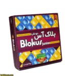 بلاک آس 2نفره