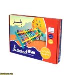 بلز جعبه ای سالار