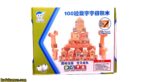 بریکس 100 قطعه - Image 3