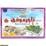 بازی تاجر موفق