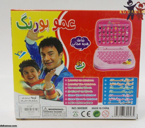 تبلت