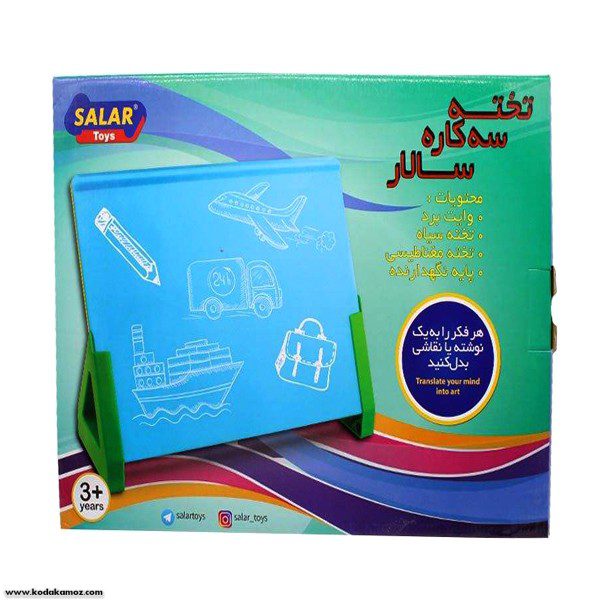 تخته وایت بردوسیاه پلاستیکی سالار