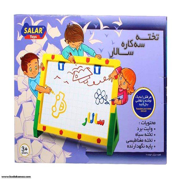 تخته وایت بردوسیاه پلاستیکی سالار