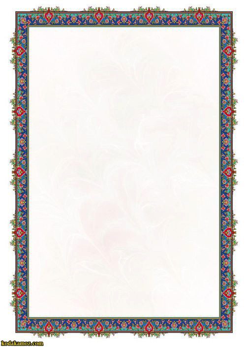 تذهیب 969 تذهیب A5 گلاسه - Image 1