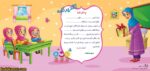 تقدیر نامه تاشو - Image 4