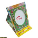 لوح جشن عبادت رومیزی سه بعدی ( برجسته ) کتابی کد 84 - Image 3