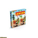 جوراجور