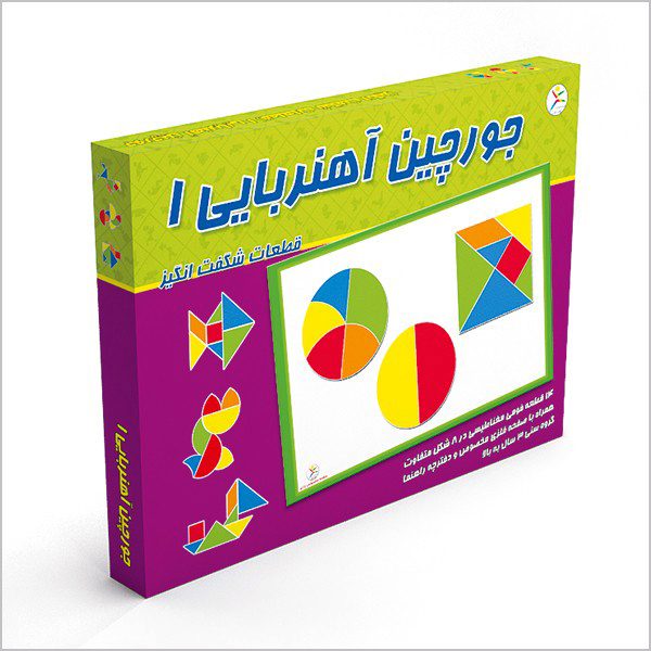 بازی فکری جورچين آهنربايي 1
