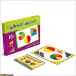 جورچین آهنربایی 1 - Image 5