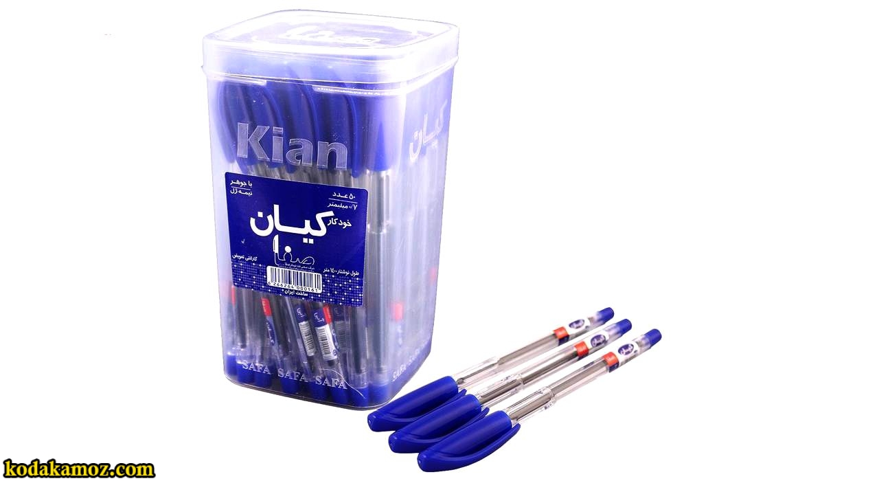 خودکار کیان خودکار کیان