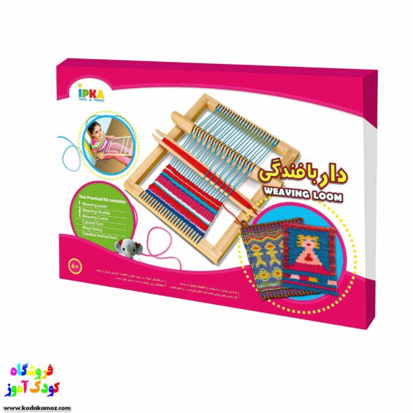 اسباب بازی دار بافندگی بزرگ 1049 3