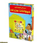 بازی فکری دبرنای حیوانات