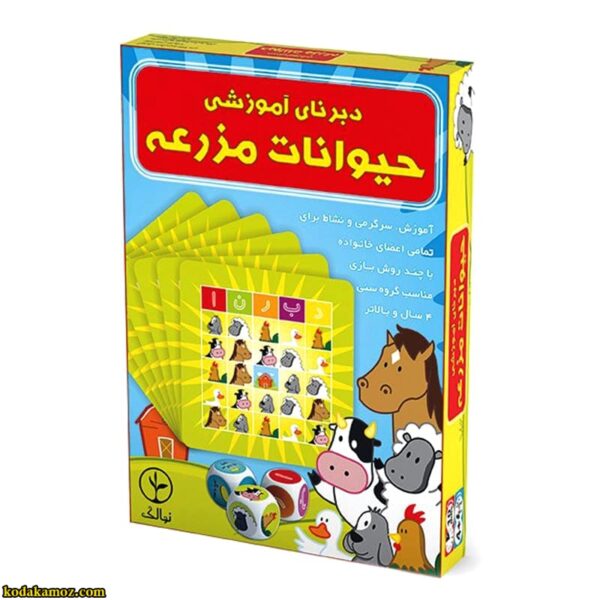بازی فکری دبرنای حیوانات
