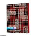 دفتر 100برگ سلفونی ته چسب کلاسیک کد 52 شفیعی