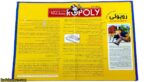 روپولی معمولی - Image 3