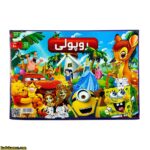 روپولی معمولی