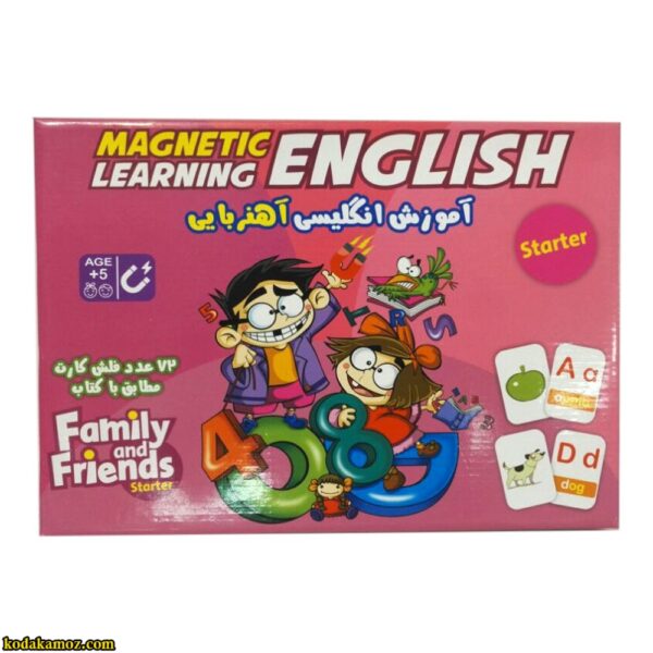 زبان انگلیسی آهنربایی