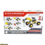 سازه فلزی 7 مدل مکانو - Image 2