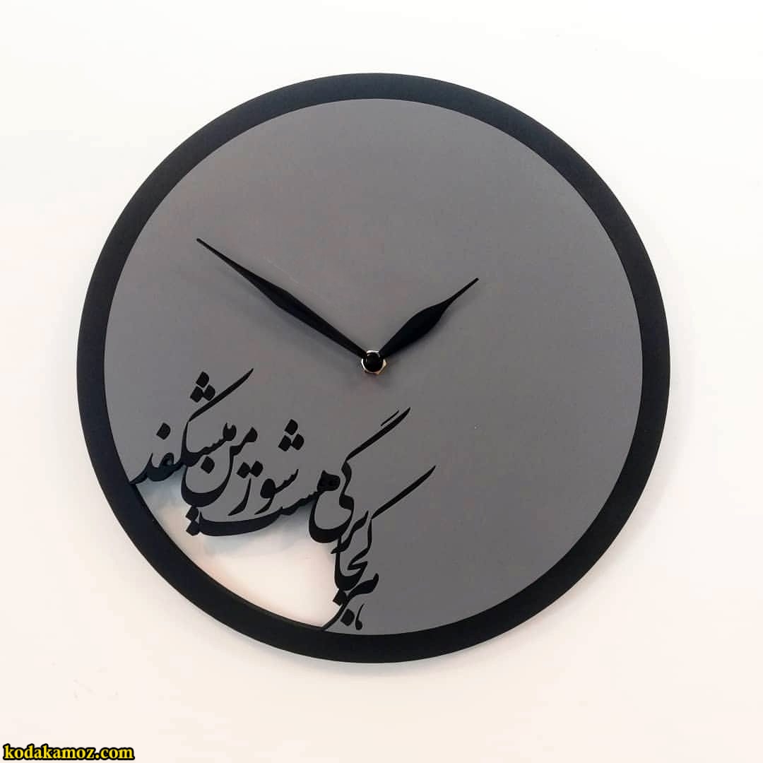 ساعت چوبی طرح سنتی ساعت دیواری چوبی (هرکجا برگی هست ...) - Image 1