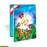 لوح جشن الفبا گالینگوری «کد 19»