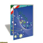 لوح پایان دوره دبستان «کد 33»