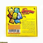 بازی فکری سوسکی - Image 3